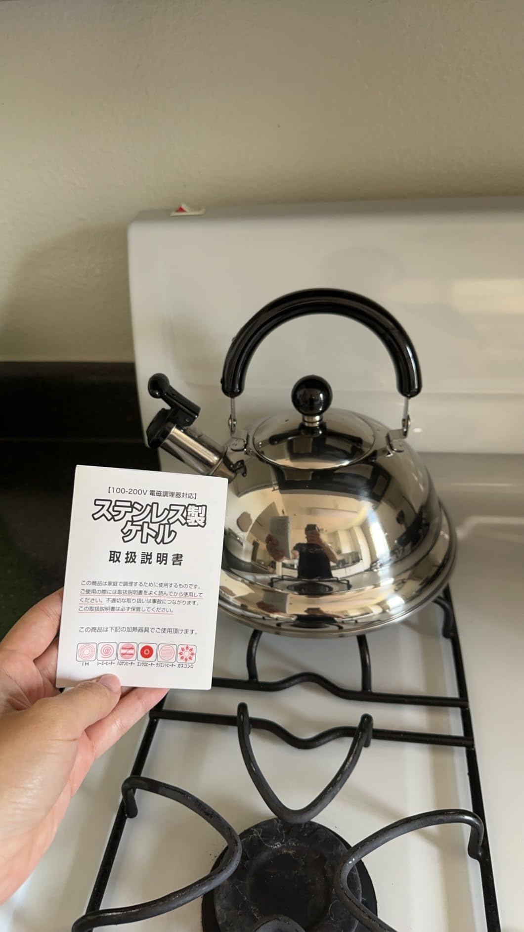 JapanBargain, Quickone Takei Energy-Saving Fuefuki Whistle Kettle, Induction Cookware, Made in Japan, 2.5 Liter - Customer Photo 1