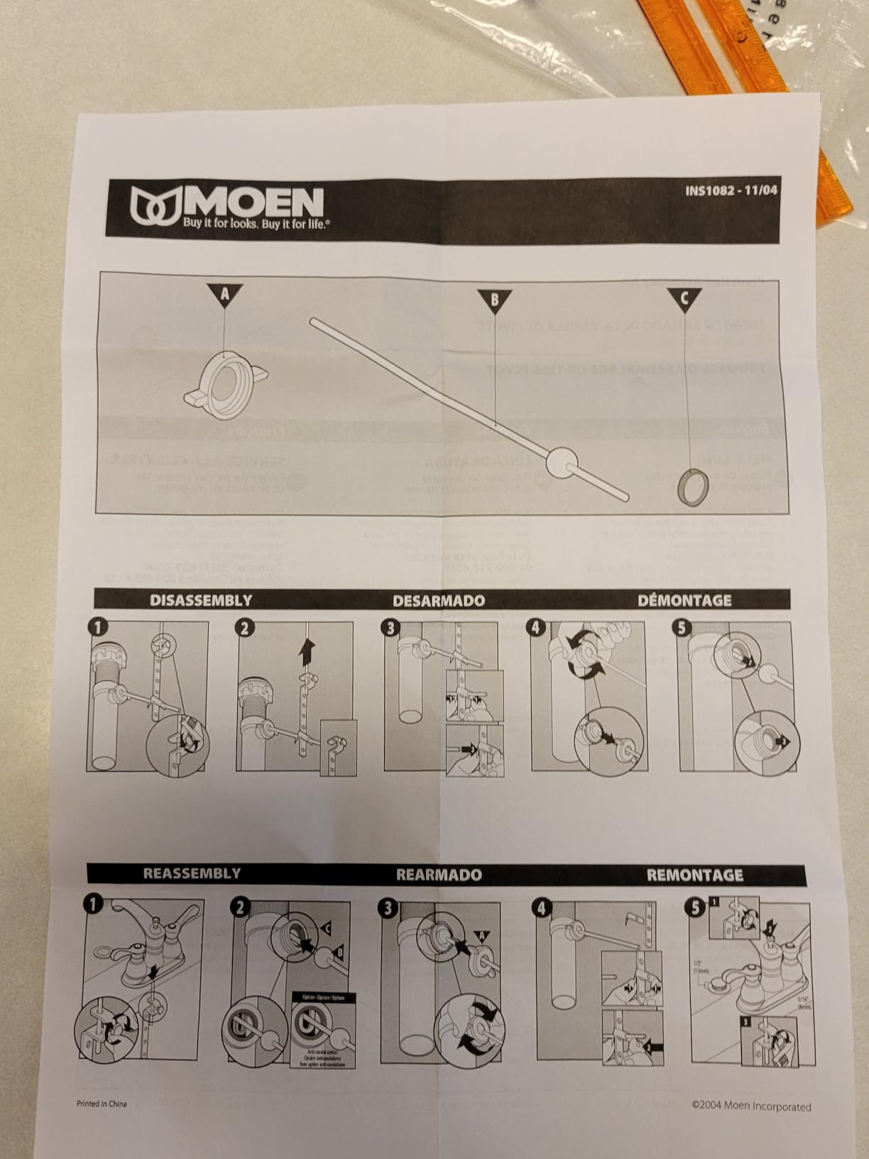 Moen 11985 Replacement Bathroom Sink Pivot Rod for 50/50 Bathroom Sink Drain Assembly - Customer Photo 1
