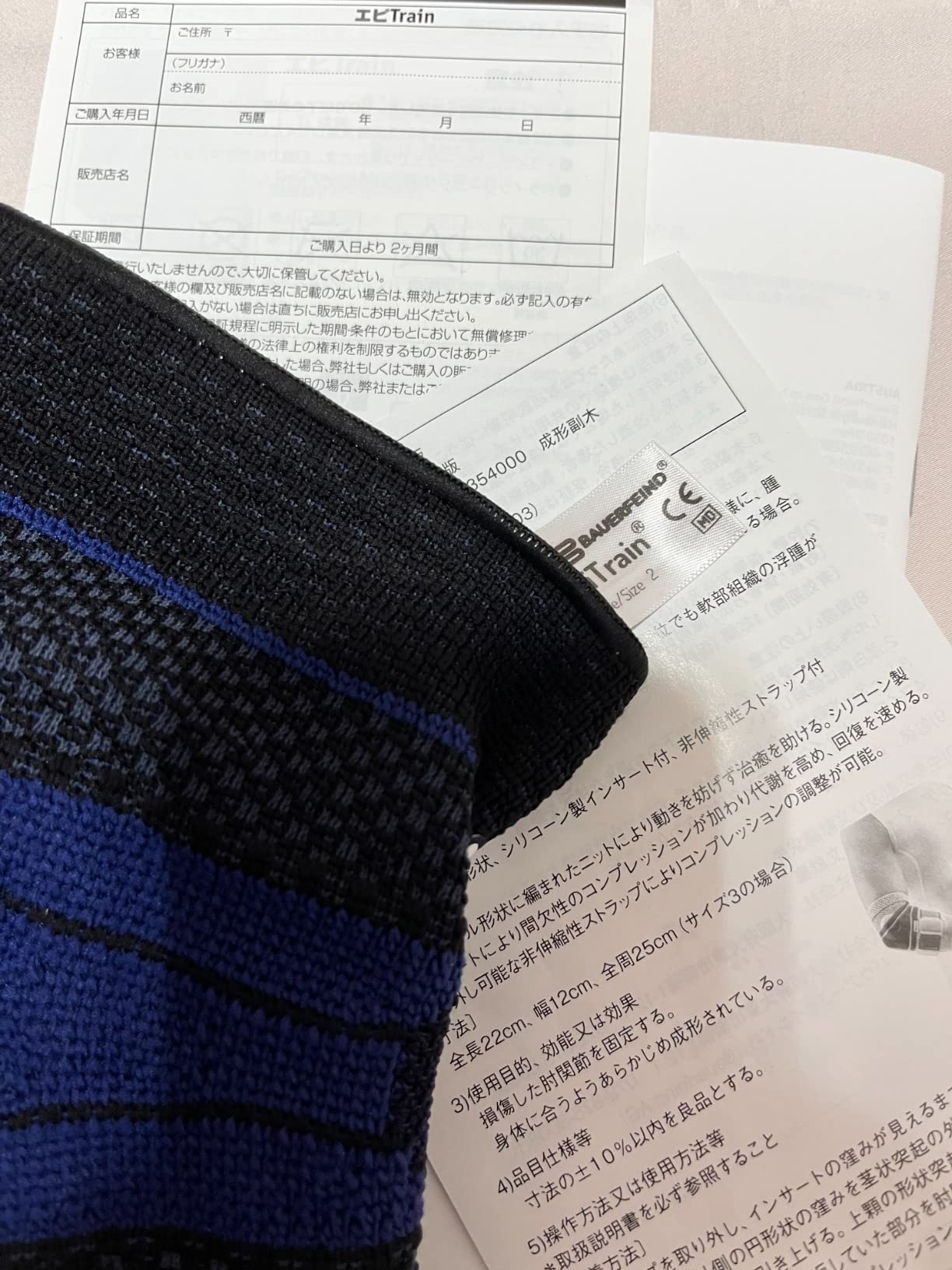 Bauerfeind EpiTrain Elbow Support - Targeted Compression for Chronic Elbow Pain customer photo 2