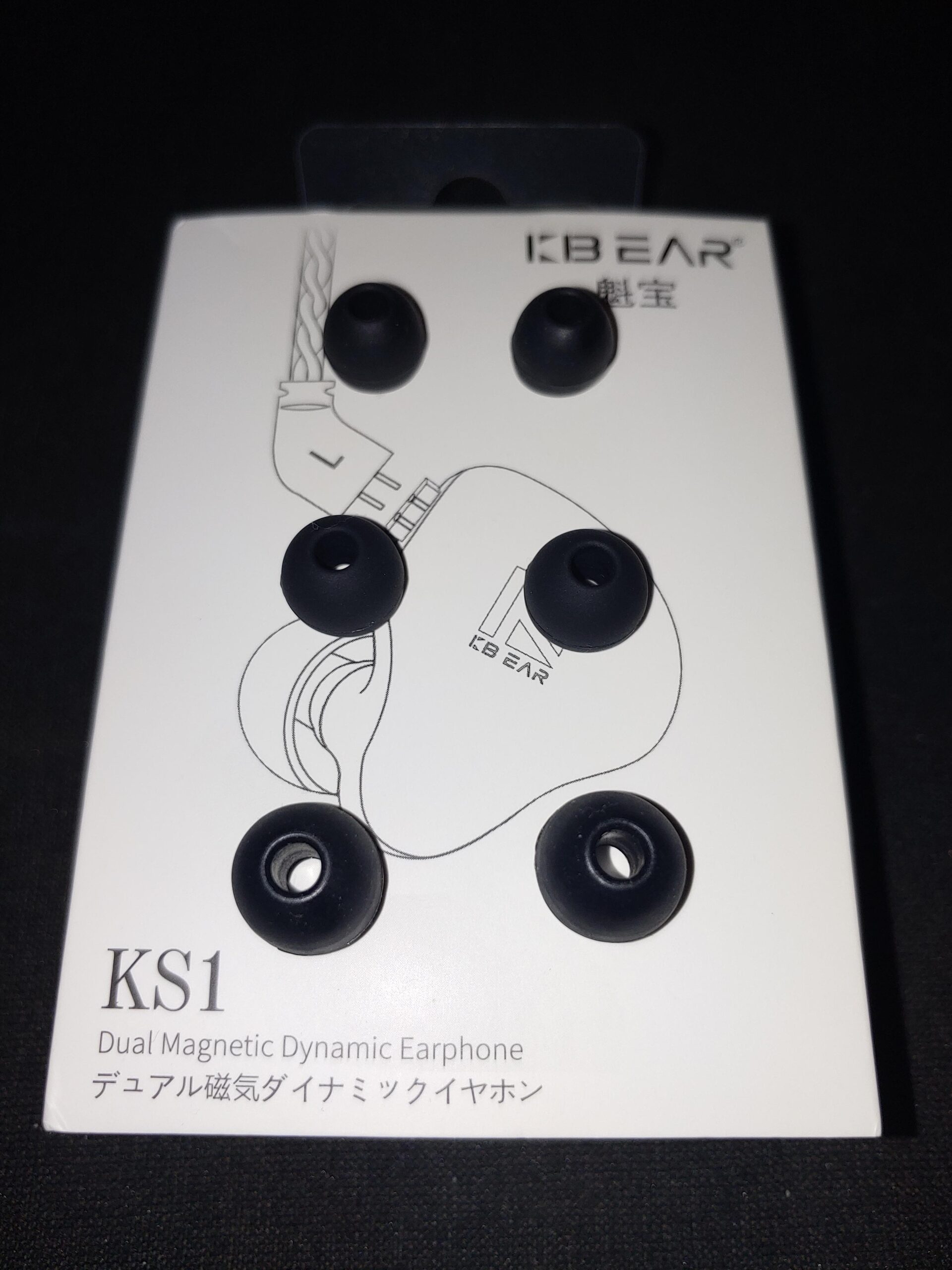 KBEAR KS1 Earphones in Ear Monitor Super Bass Wired Earbuds, Crystal Clear Sound IEM Headphones, High Resolution Noise Canceling Ear Monitors Headphone for Singers Musician Audifonos Auriculares customer photo 1