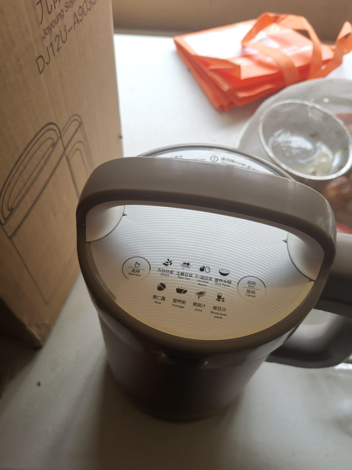 Joyoung DJ12U-A903SG Fully Automatic Soy Milk Maker (120V 1.2L) customer photo 1