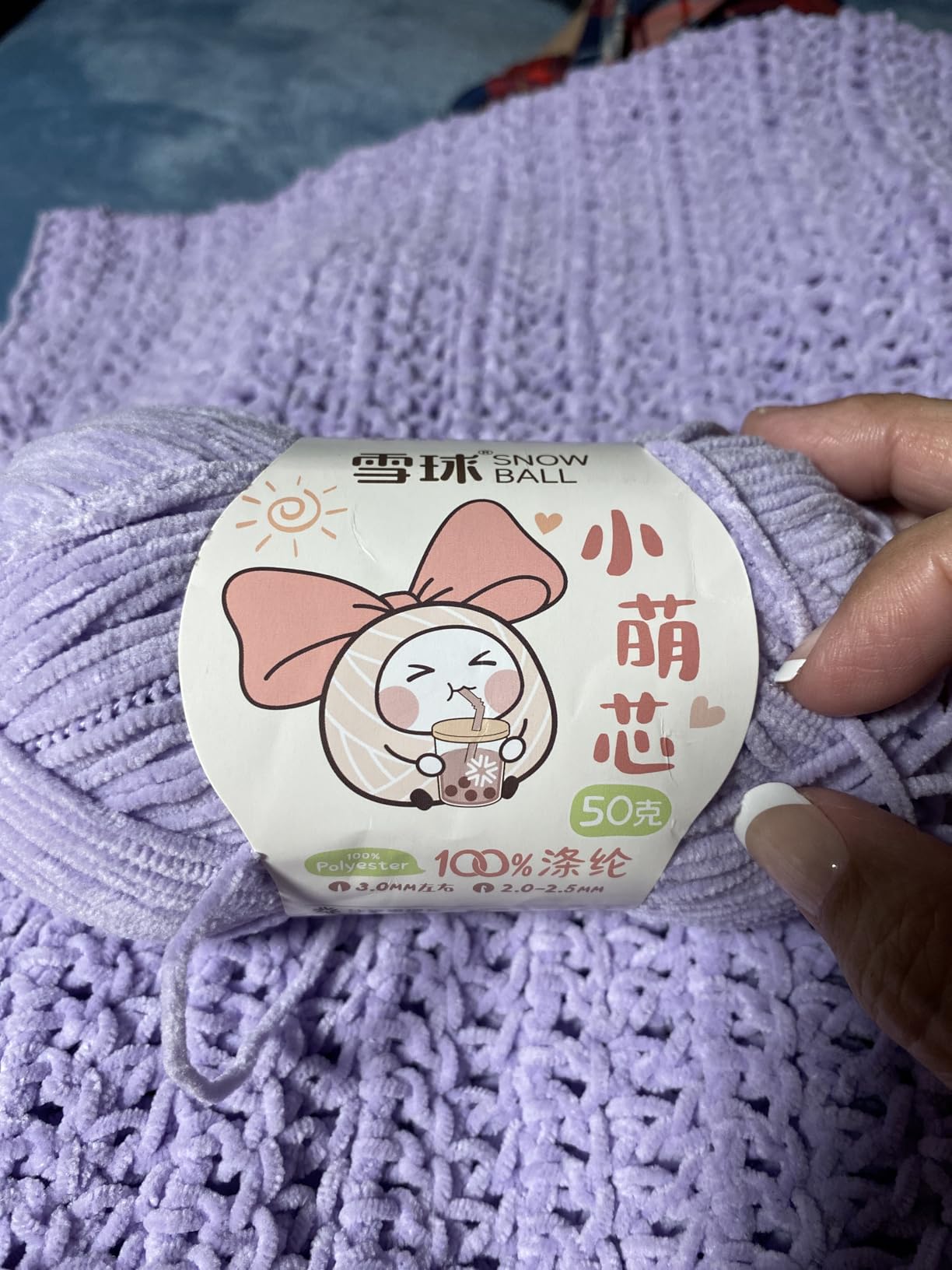 Coopay Skinny Chenille Yarn for Crocheting and Knitting, 12 Pack of 50g/1.76oz - 1764yd Total, Soft Crochet Yarn of Light Weight - Suitable for Colorful Crafts, Blankets, Plush Dolls and Baby Garments customer photo 2