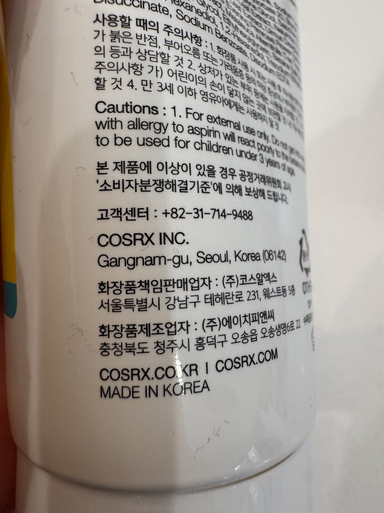 COSRX Low pH Good Morning Gel Face Cleanser, 5.07 fl oz, BHA Face Wash, Daily Mild Face Cleanser for Sensitive Skin, PH Balancing, Korean Skin Care customer photo 1
