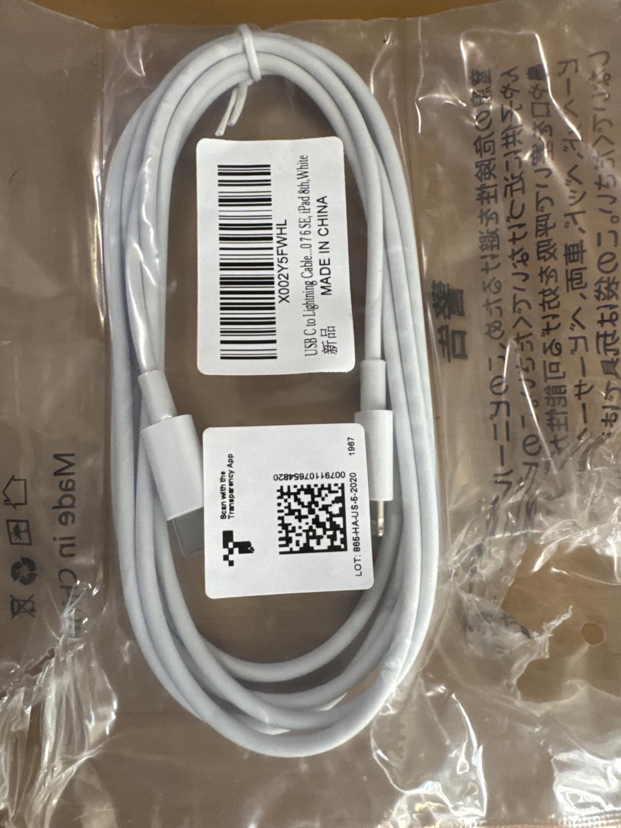 iPhone Charger 3Pack 6FT USB C to Lightning Cable [Apple MFi Certified] customer photo 2