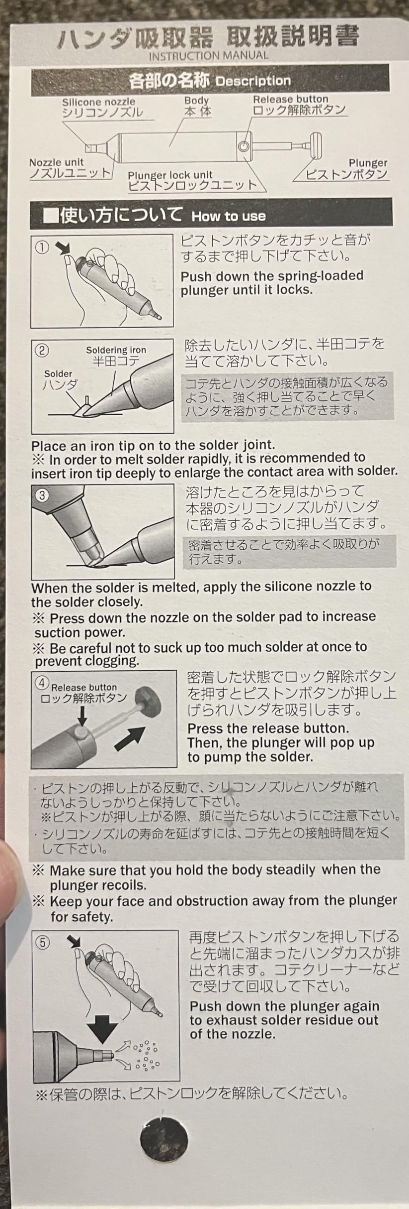 ENGINEER Solder Sucker Professional Grade Desoldering Pump | Made in Japan, High-Power Suction, Heat Resistant (max. 350C) customer photo 2
