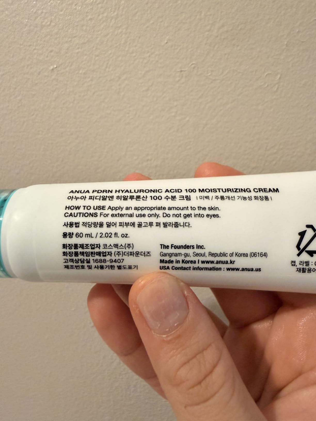 ANUA PDRN Hyaluronic Cream customer photo 1